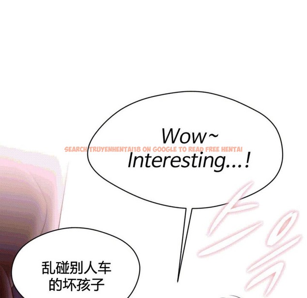 查看漫画秘香 - 第37話 - sayhentaiz.net中的2250264图片