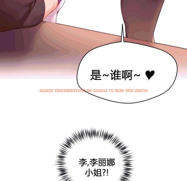 查看漫画秘香 - 第37話 - sayhentaiz.net中的2250267图片