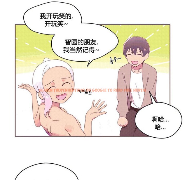 查看漫画秘香 - 第38話 - sayhentaiz.net中的2250280图片