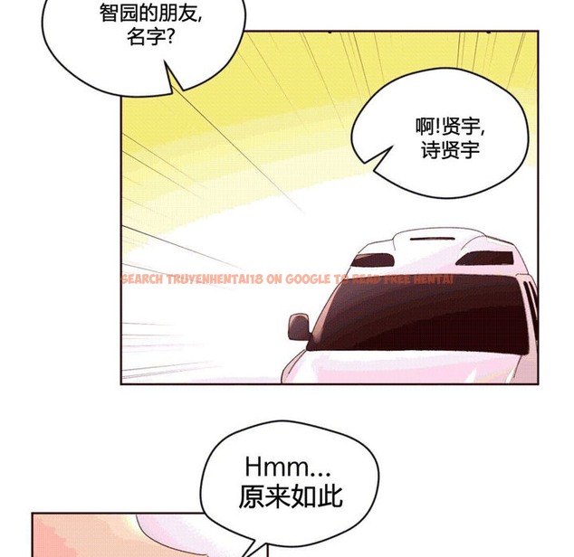 查看漫画秘香 - 第38話 - sayhentaiz.net中的2250281图片
