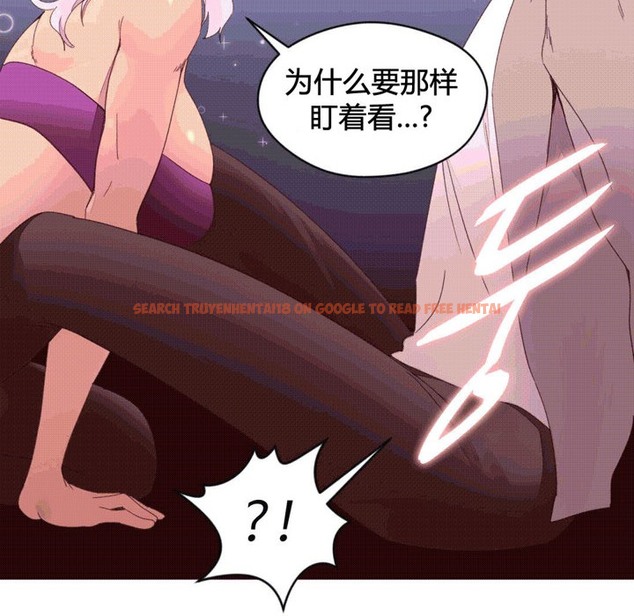 查看漫画秘香 - 第38話 - sayhentaiz.net中的2250283图片