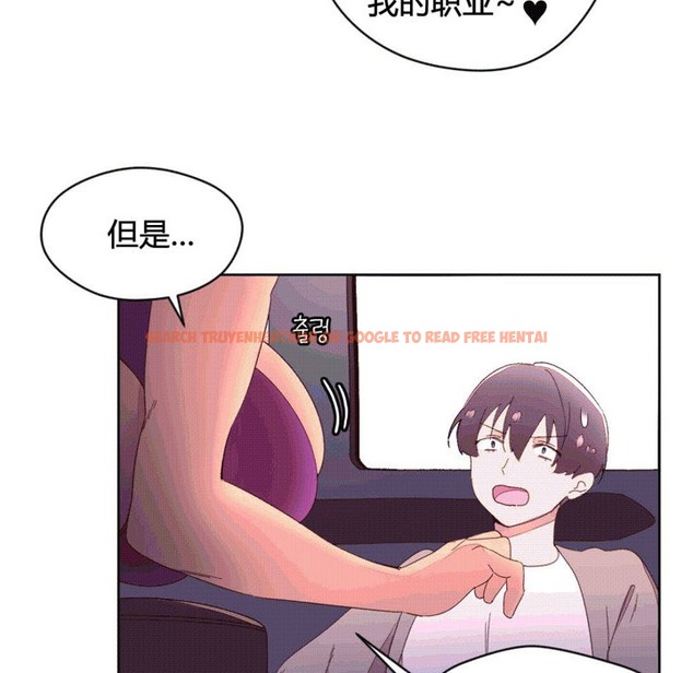 查看漫画秘香 - 第38話 - sayhentaiz.net中的2250287图片