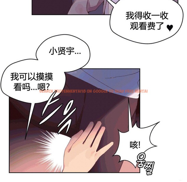 查看漫画秘香 - 第38話 - sayhentaiz.net中的2250288图片