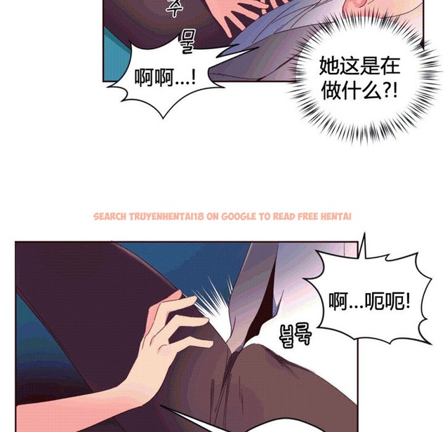 查看漫画秘香 - 第38話 - sayhentaiz.net中的2250291图片