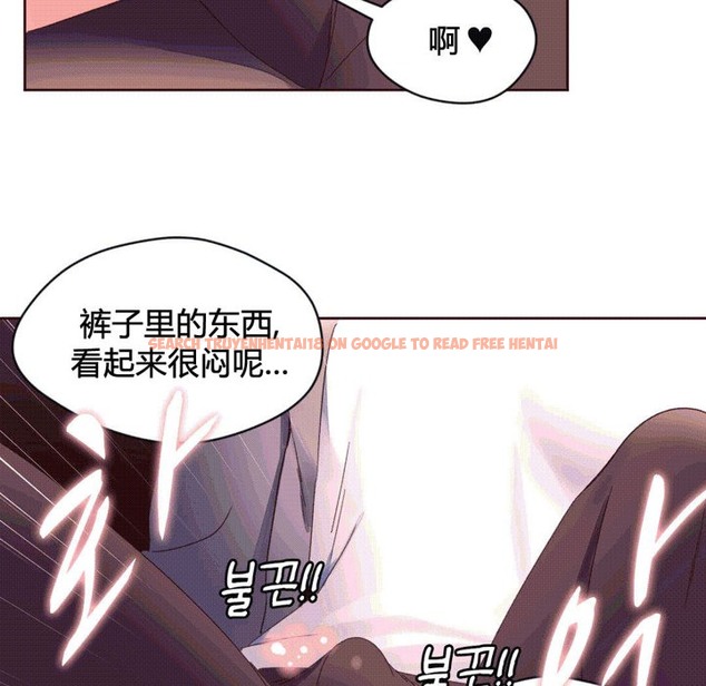 查看漫画秘香 - 第38話 - sayhentaiz.net中的2250292图片