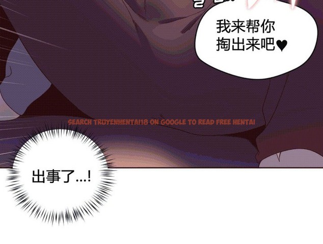 查看漫画秘香 - 第38話 - sayhentaiz.net中的2250293图片
