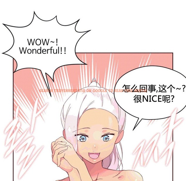 查看漫画秘香 - 第38話 - sayhentaiz.net中的2250297图片