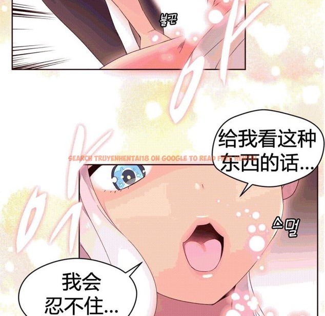 查看漫画秘香 - 第38話 - sayhentaiz.net中的2250301图片