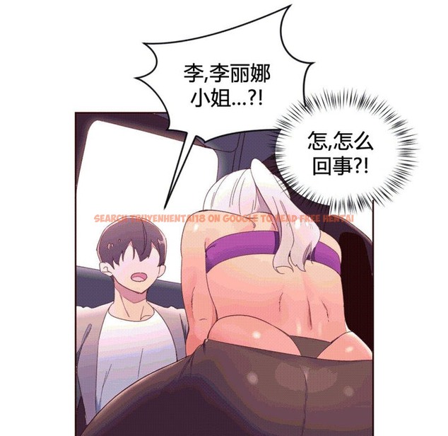 查看漫画秘香 - 第38話 - sayhentaiz.net中的2250305图片