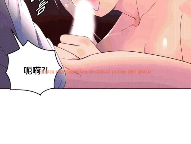 查看漫画秘香 - 第38話 - sayhentaiz.net中的2250316图片
