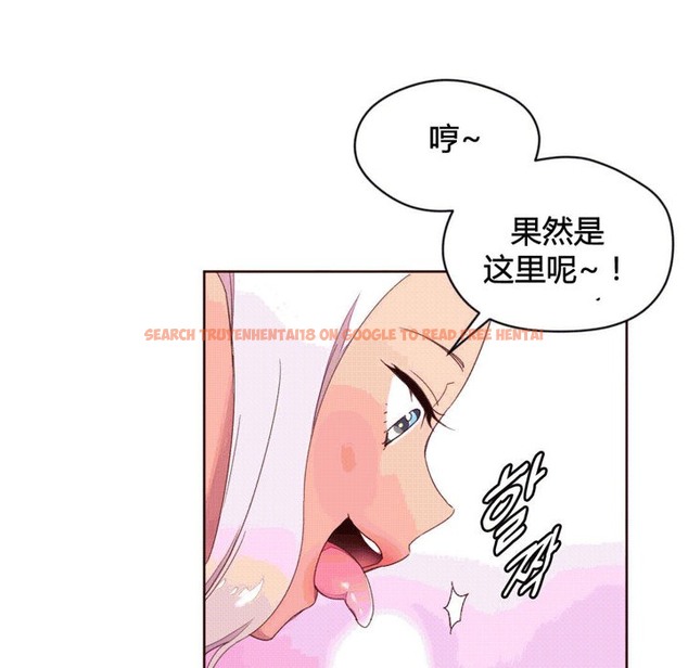 查看漫画秘香 - 第38話 - sayhentaiz.net中的2250317图片