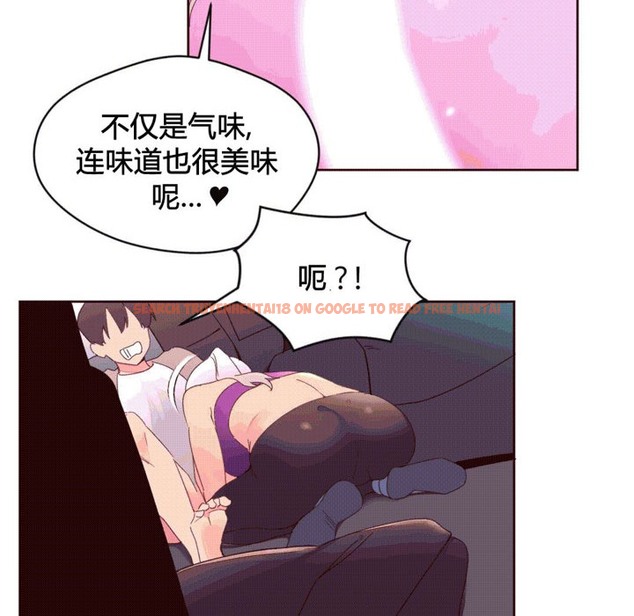 查看漫画秘香 - 第38話 - sayhentaiz.net中的2250318图片