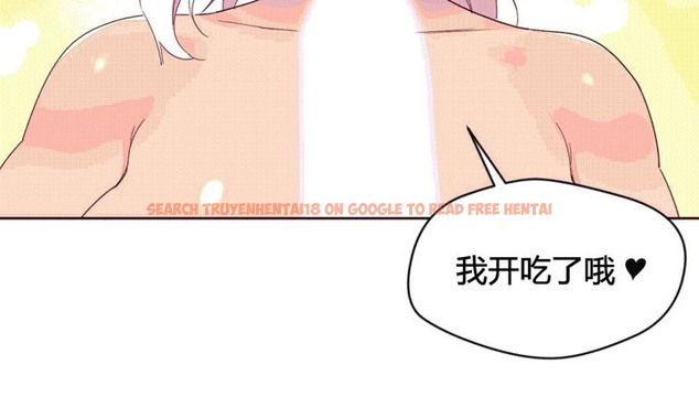 查看漫画秘香 - 第38話 - sayhentaiz.net中的2250320图片
