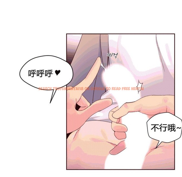 查看漫画秘香 - 第38話 - sayhentaiz.net中的2250326图片