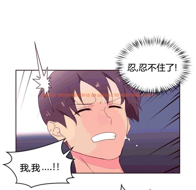 查看漫画秘香 - 第38話 - sayhentaiz.net中的2250340图片