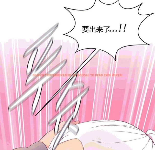 查看漫画秘香 - 第38話 - sayhentaiz.net中的2250341图片