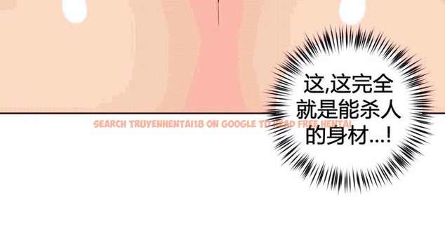 查看漫画秘香 - 第39話 - sayhentaiz.net中的2250373图片
