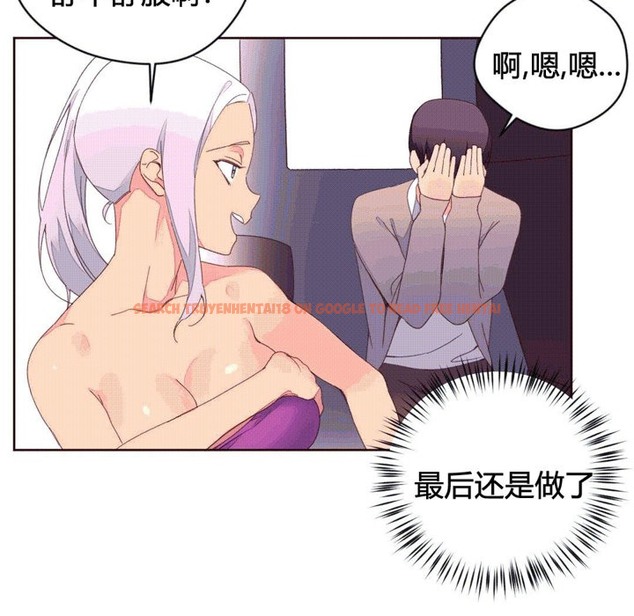 查看漫画秘香 - 第39話 - sayhentaiz.net中的2250408图片