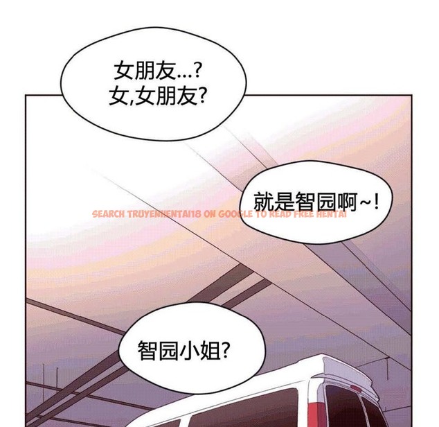 查看漫画秘香 - 第39話 - sayhentaiz.net中的2250411图片