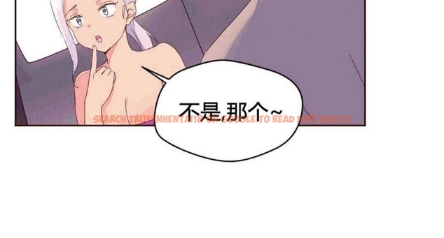查看漫画秘香 - 第39話 - sayhentaiz.net中的2250414图片