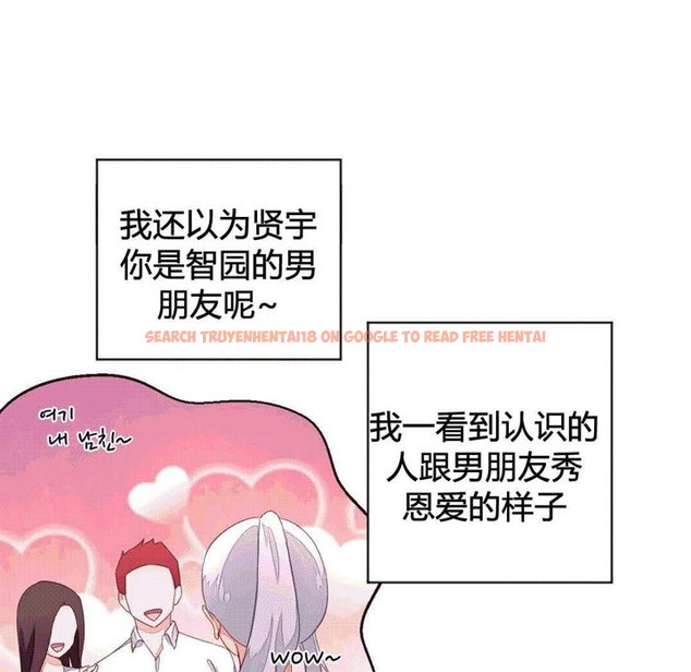 查看漫画秘香 - 第39話 - sayhentaiz.net中的2250415图片