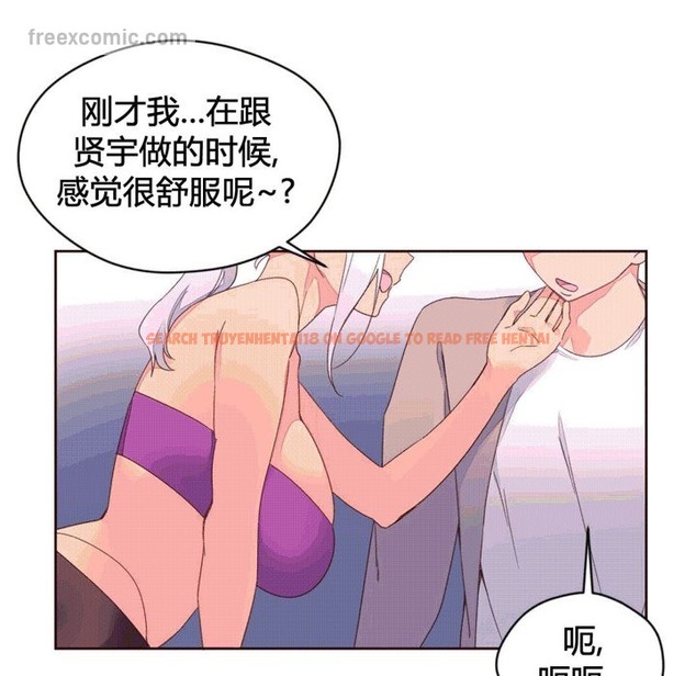 查看漫画秘香 - 第39話 - sayhentaiz.net中的2250423图片