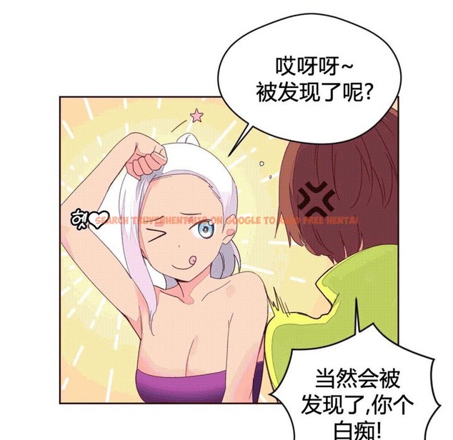 查看漫画秘香 - 第39話 - sayhentaiz.net中的2250427图片