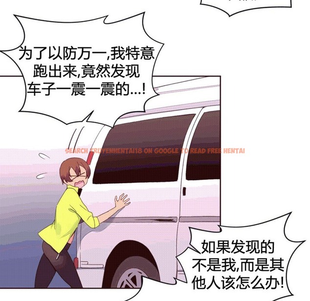 查看漫画秘香 - 第39話 - sayhentaiz.net中的2250428图片