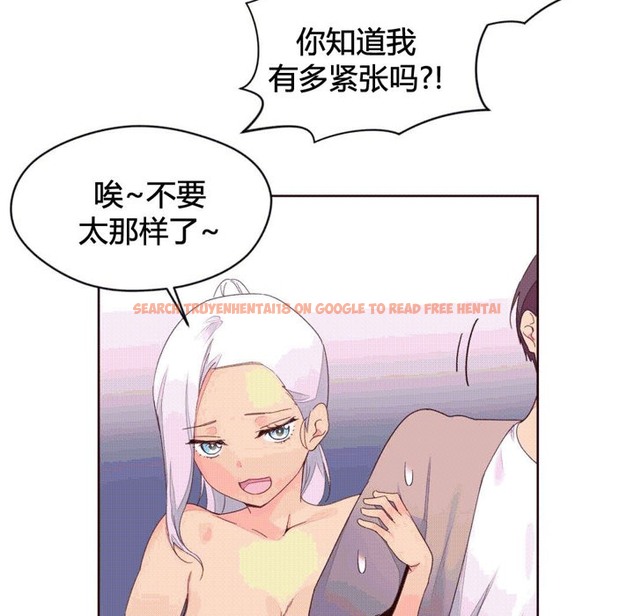 查看漫画秘香 - 第39話 - sayhentaiz.net中的2250429图片