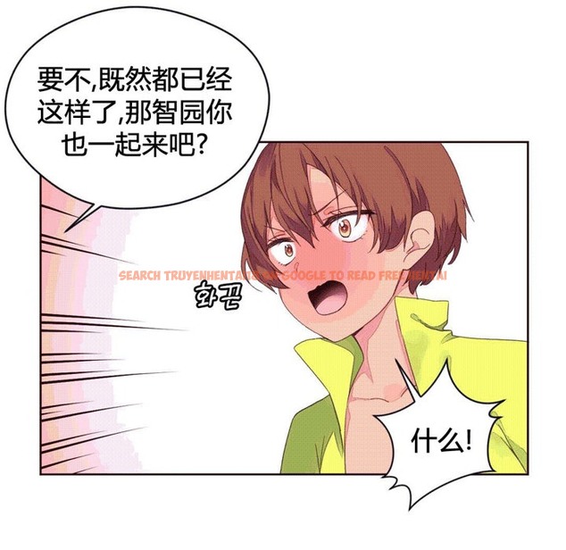 查看漫画秘香 - 第39話 - sayhentaiz.net中的2250431图片