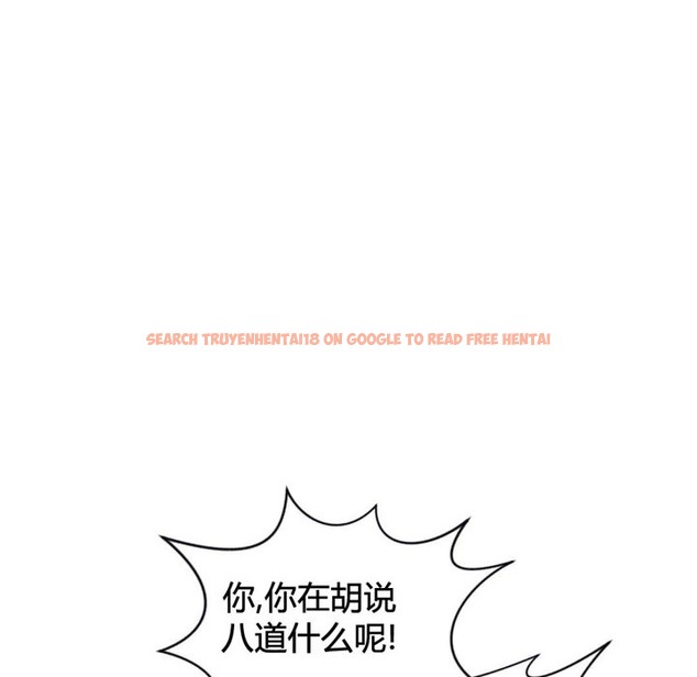 查看漫画秘香 - 第39話 - sayhentaiz.net中的2250432图片