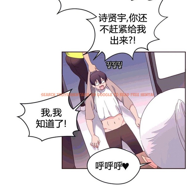 查看漫画秘香 - 第39話 - sayhentaiz.net中的2250433图片