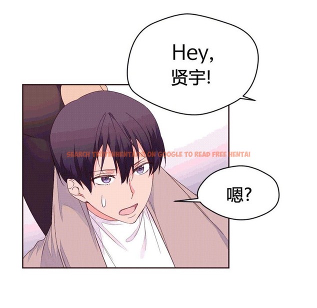 查看漫画秘香 - 第39話 - sayhentaiz.net中的2250434图片