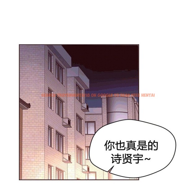 查看漫画秘香 - 第39話 - sayhentaiz.net中的2250439图片