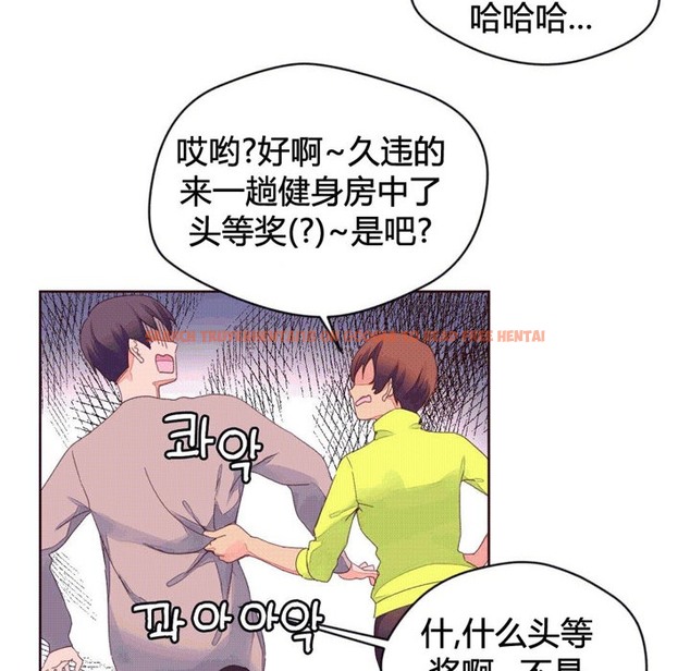 查看漫画秘香 - 第39話 - sayhentaiz.net中的2250442图片