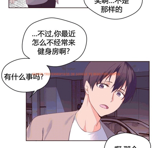 查看漫画秘香 - 第39話 - sayhentaiz.net中的2250443图片