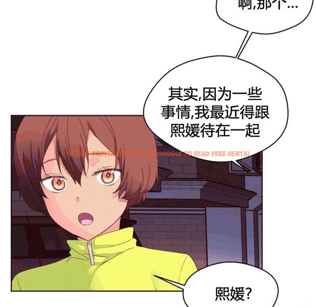 查看漫画秘香 - 第39話 - sayhentaiz.net中的2250444图片