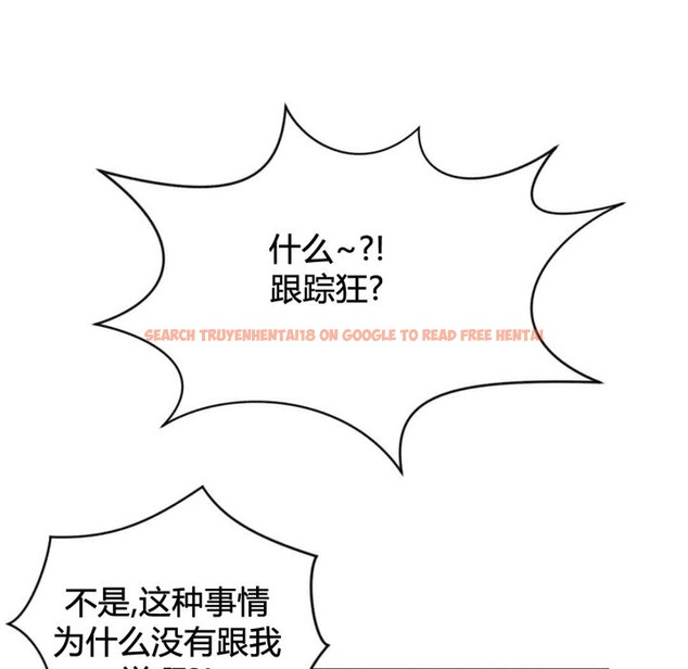 查看漫画秘香 - 第39話 - sayhentaiz.net中的2250446图片