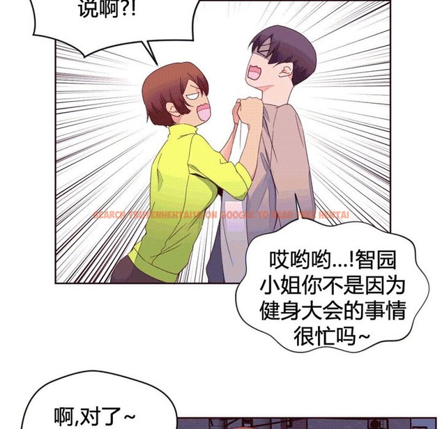 查看漫画秘香 - 第39話 - sayhentaiz.net中的2250447图片
