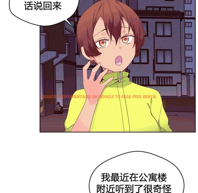 查看漫画秘香 - 第39話 - sayhentaiz.net中的2250448图片