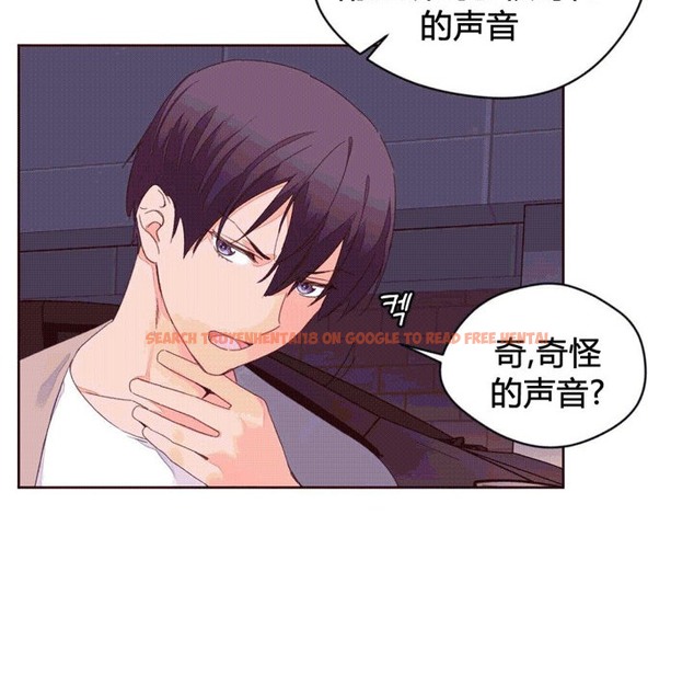 查看漫画秘香 - 第39話 - sayhentaiz.net中的2250449图片