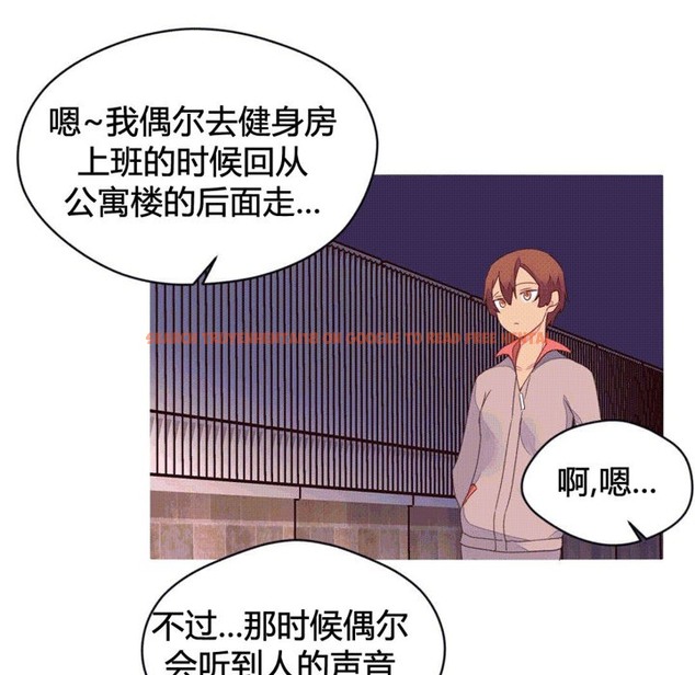 查看漫画秘香 - 第39話 - sayhentaiz.net中的2250451图片