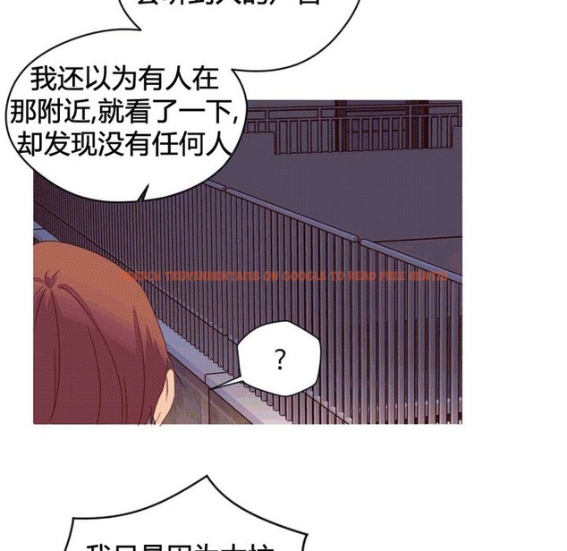查看漫画秘香 - 第39話 - sayhentaiz.net中的2250452图片