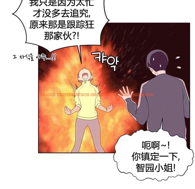 查看漫画秘香 - 第39話 - sayhentaiz.net中的2250453图片