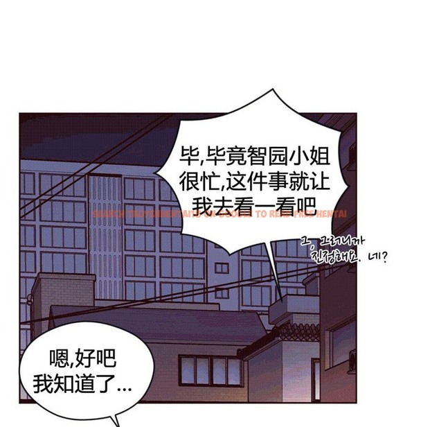 查看漫画秘香 - 第39話 - sayhentaiz.net中的2250454图片