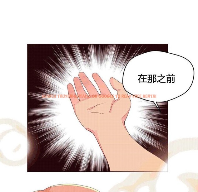 查看漫画秘香 - 第39話 - sayhentaiz.net中的2250459图片