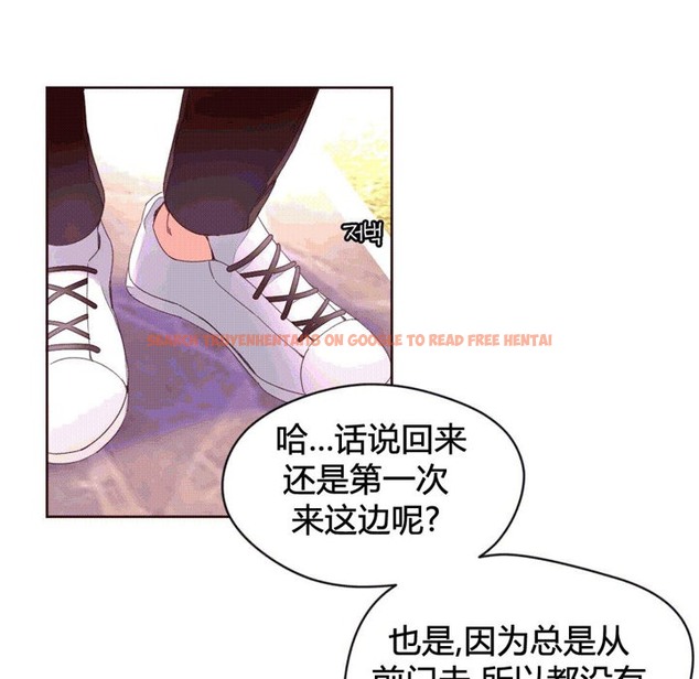 查看漫画秘香 - 第40話 - sayhentaiz.net中的2250465图片