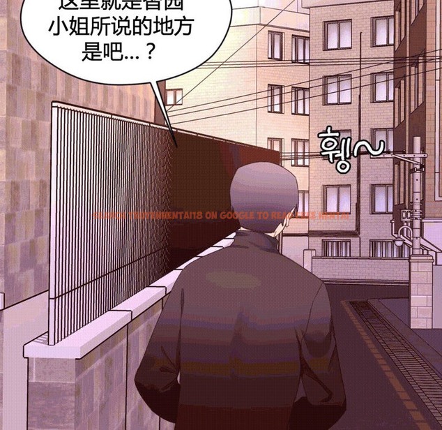 查看漫画秘香 - 第40話 - sayhentaiz.net中的2250468图片