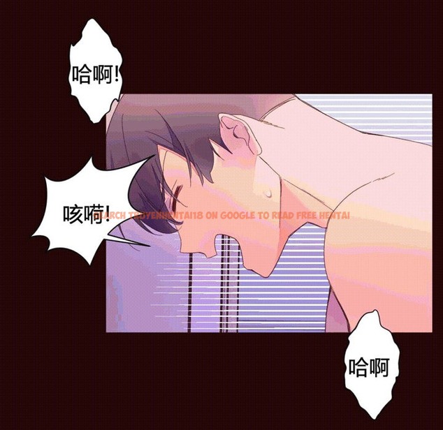 查看漫画秘香 - 第40話 - sayhentaiz.net中的2250476图片