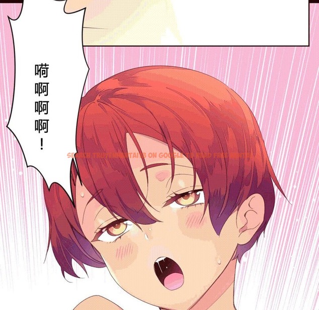 查看漫画秘香 - 第40話 - sayhentaiz.net中的2250482图片